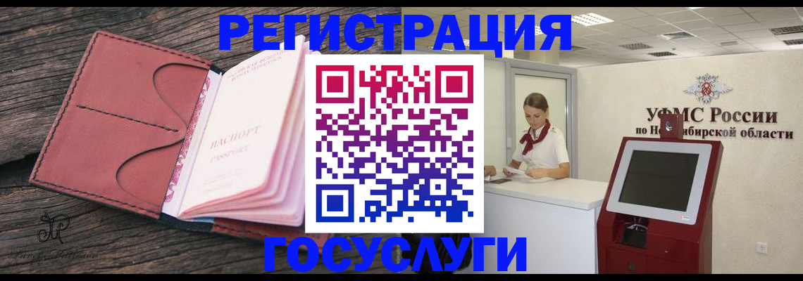 прописка иностранных граждан в Волгореченске